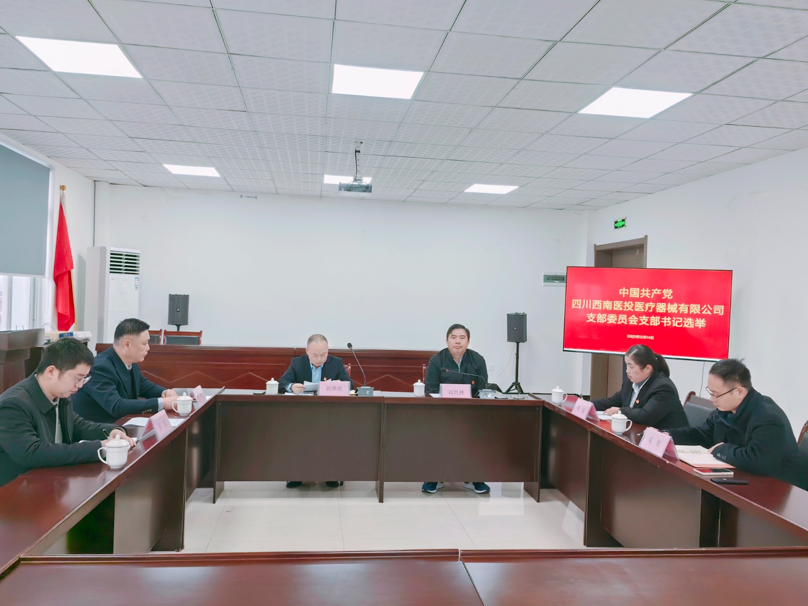 3.劉興林同志對(duì)全體黨員集體廉潔談話.jpg
