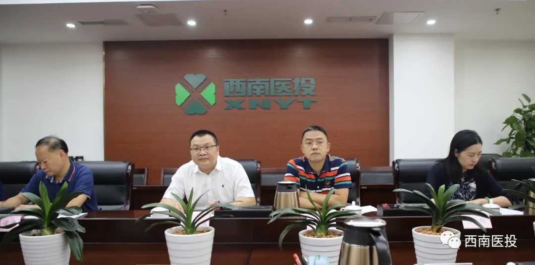 市國資委主任杜磊率隊調研西南醫(yī)投集團