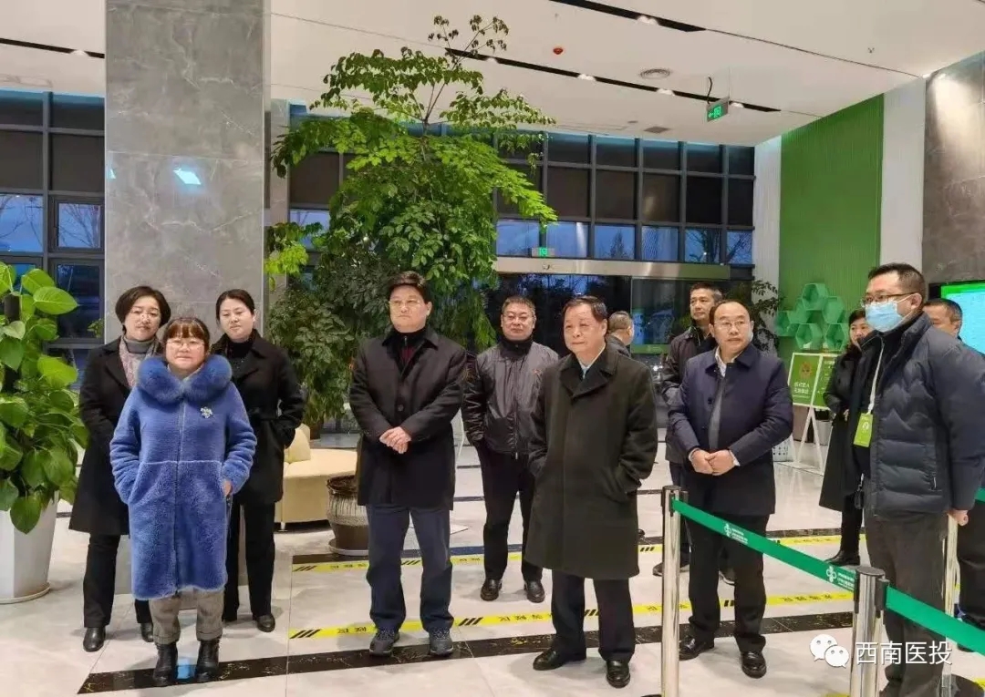 瀘州市政協(xié)主席田亞東率隊調研西南醫(yī)投集團