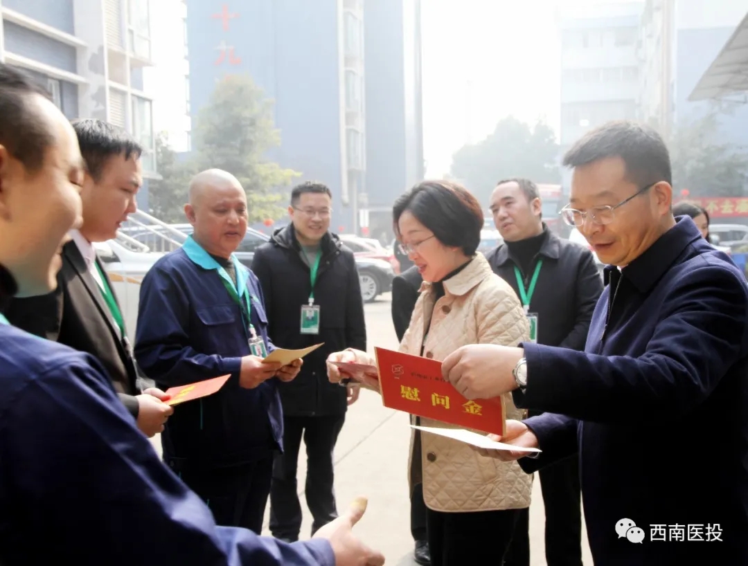 工投集團(tuán)黨委書記、董事長譚光軍率隊(duì)走訪慰問困難黨員、困難職工及一線員工代表
