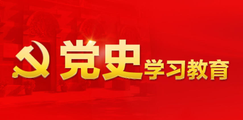 西南醫(yī)投集團(tuán)參加瀘州工投集團(tuán)黨史學(xué)習(xí)教育專(zhuān)題宣講