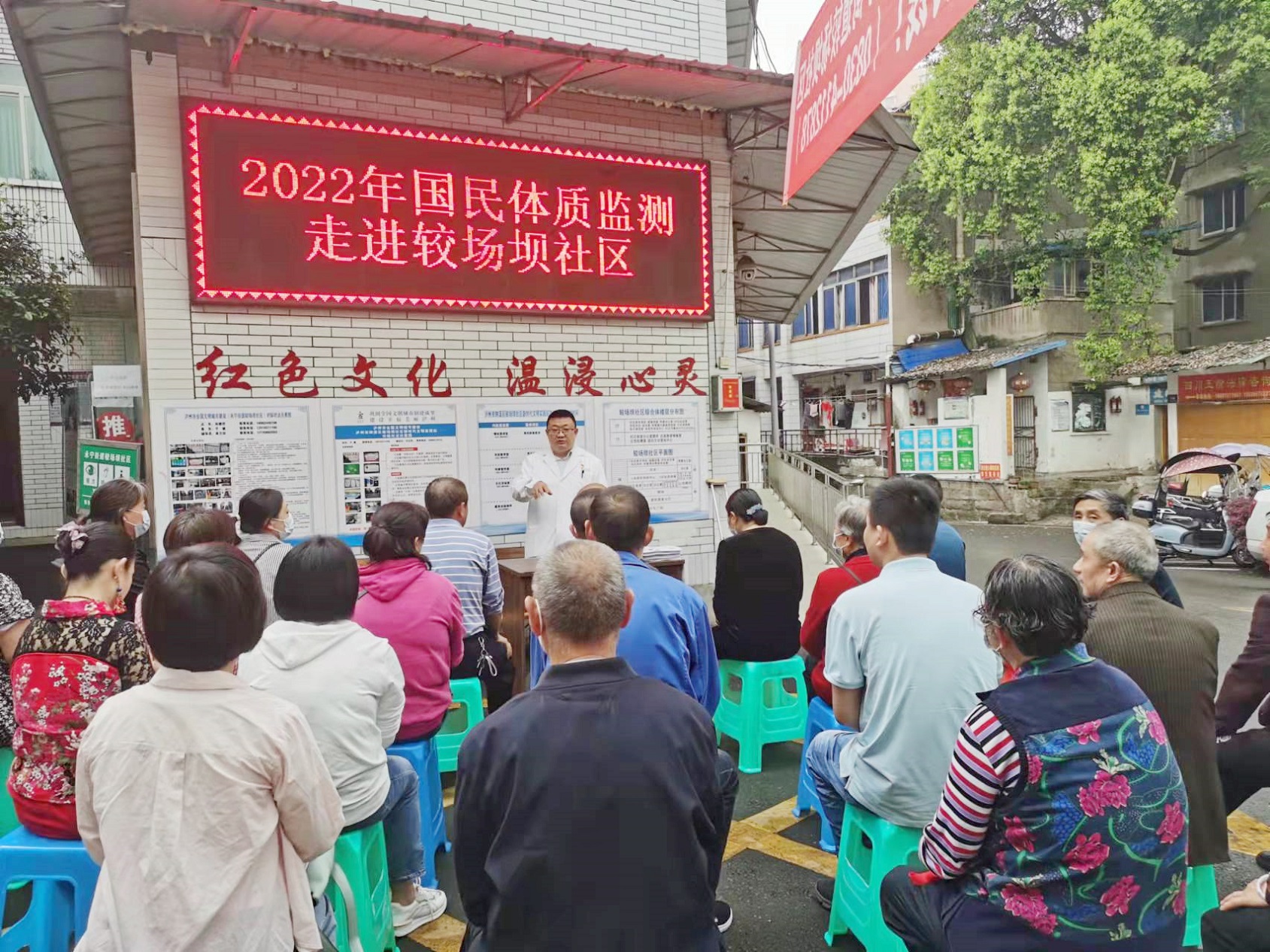 西南醫(yī)投集團開展每周自愿服務(wù)1小時活動——養(yǎng)老護理、體質(zhì)監(jiān)測送上門