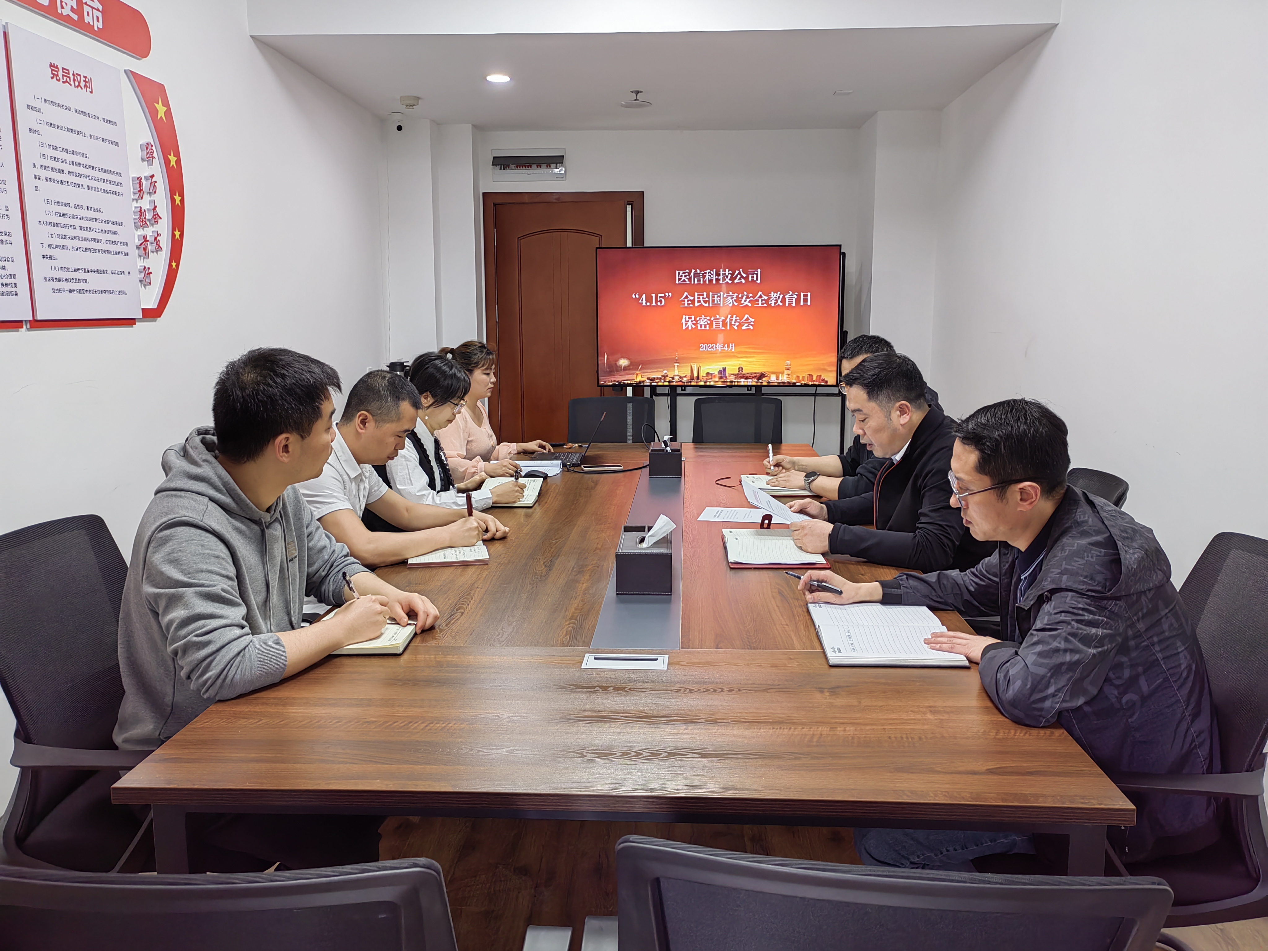 西南醫(yī)投集團(tuán)多措并舉，筑牢保密之堤