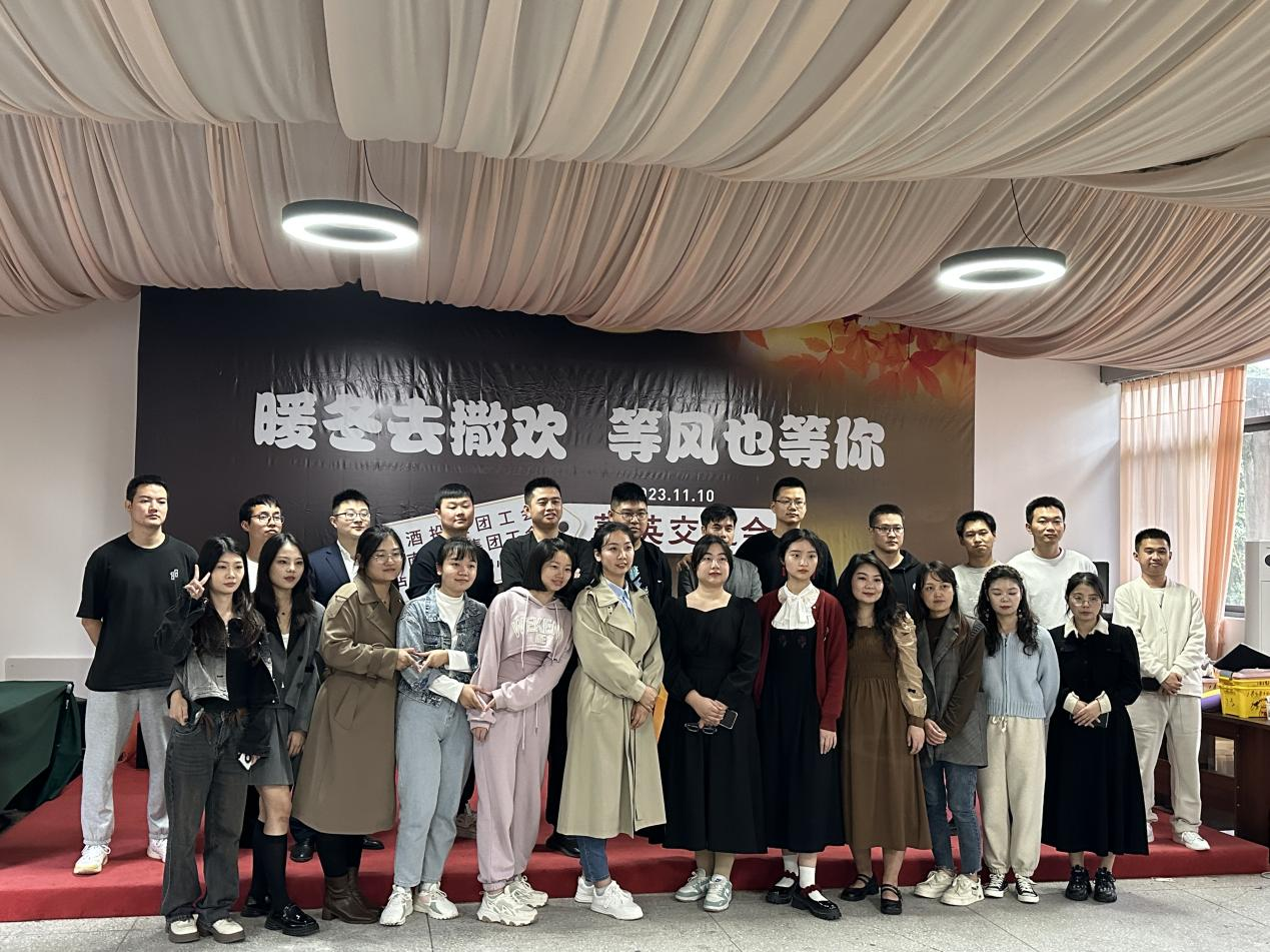 暖冬去撒歡 等風(fēng)也等你|西南醫(yī)投集團(tuán)工會(huì)、白酒投集團(tuán)工會(huì)、市疾控中心工會(huì)聯(lián)合開(kāi)展菁英交流主題活動(dòng)