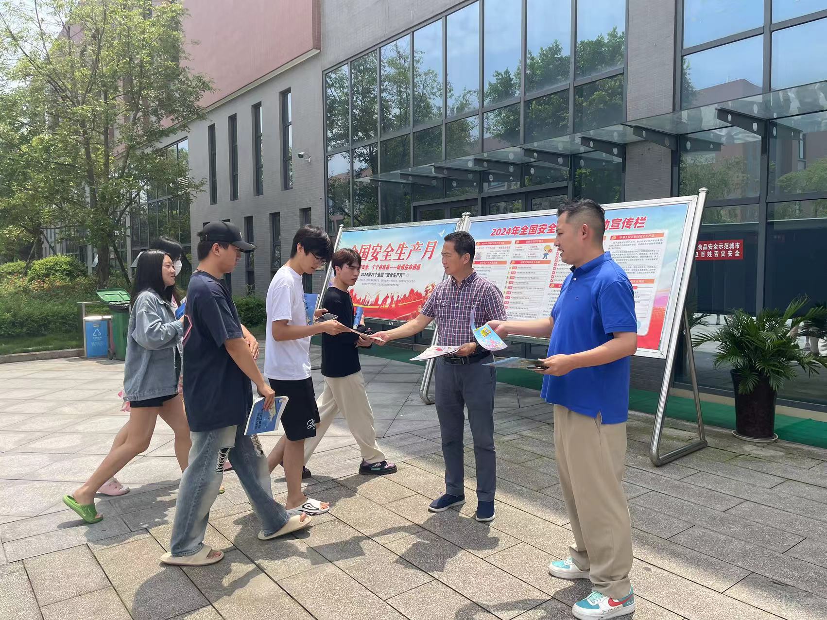 奠意識之基，筑防護之盾——西南醫(yī)投集團開展2024年“安全生產月”宣傳咨詢日活動
