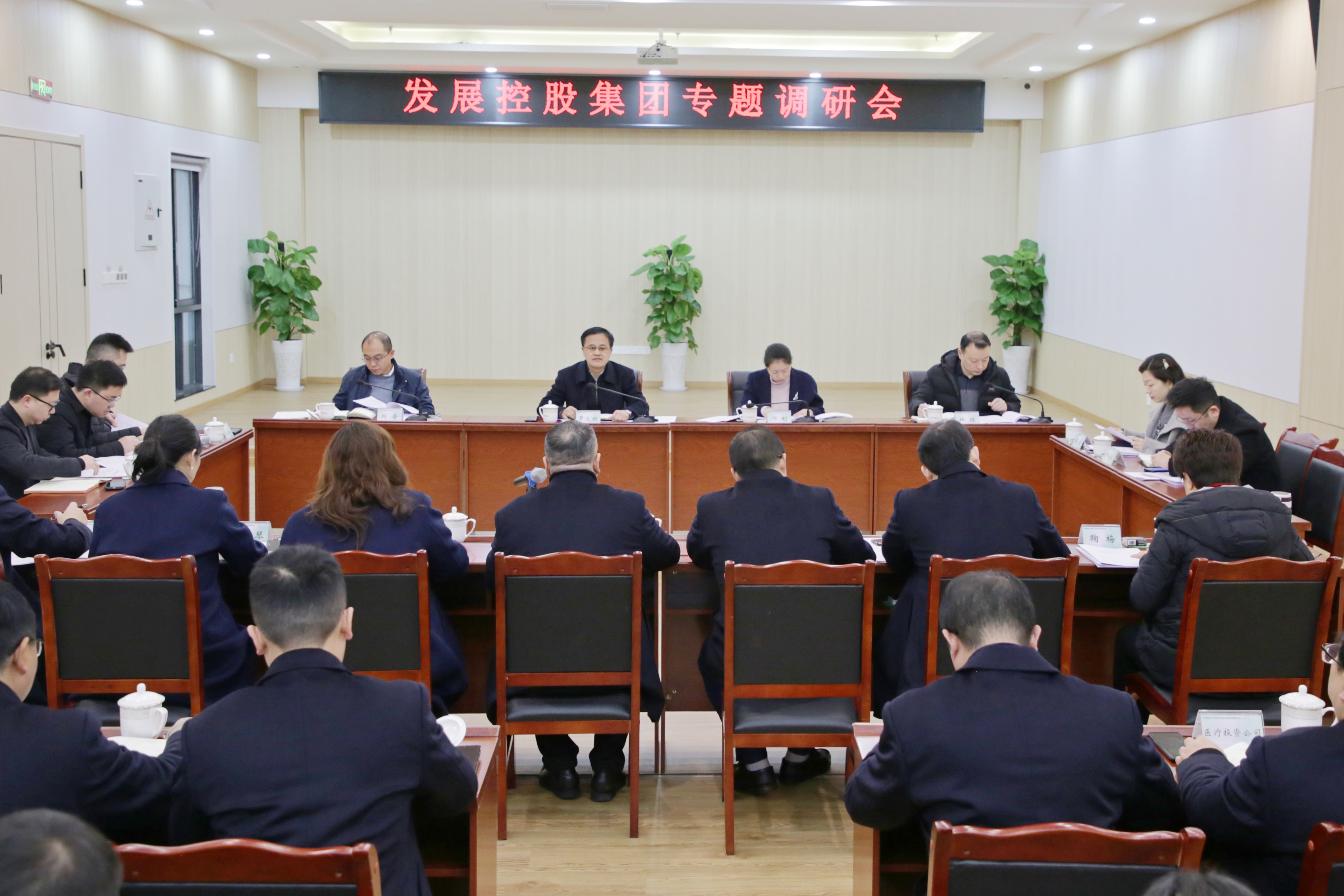 發(fā)展控股集團(tuán)黨委副書記、副董事長(zhǎng)、總經(jīng)理羅火明率隊(duì)調(diào)研西南醫(yī)投集團(tuán)